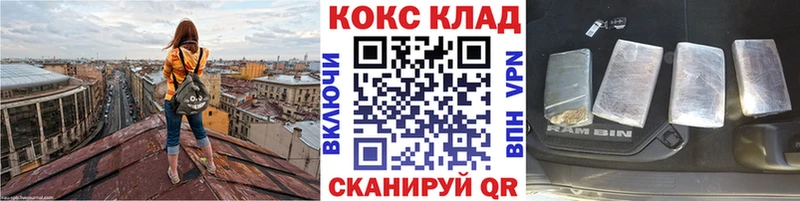 Продажа наркотиков Медынь A-PVP  МЕФ  ГАШ  Каннабис 