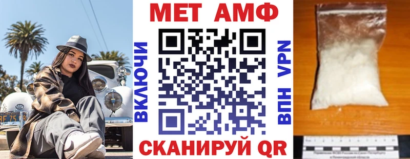Амфетамин Розовый  где найти   Медынь 