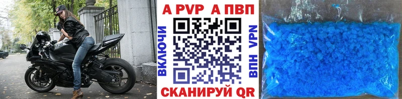 купить наркотик  Медынь  Альфа ПВП кристаллы 