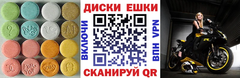 Экстази XTC купить наркотик Медынь