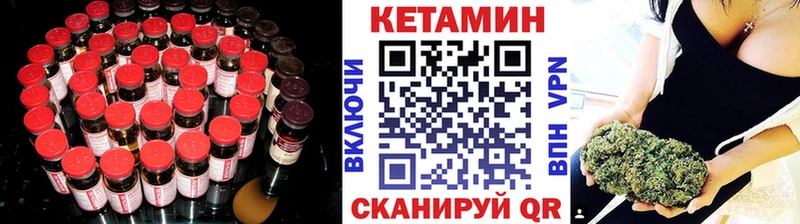 купить наркотики цена  Медынь  Кетамин ketamine 