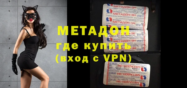 альфа пвп Новодвинск