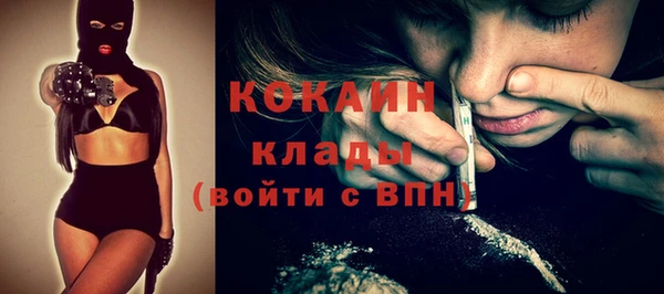 бутират Нефтегорск