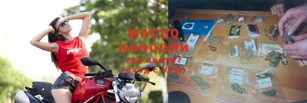 амфетамин Новозыбков