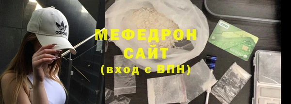 синтетический гашиш Нефтекумск