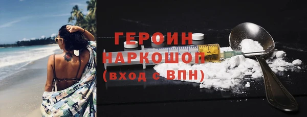 амфетамин Новозыбков