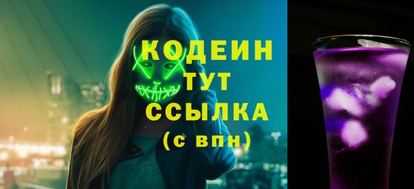 бутират Нефтегорск