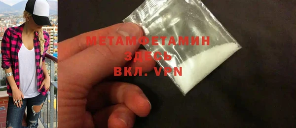 бутират Нефтегорск