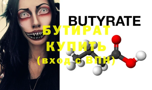 синтетический гашиш Нефтекумск