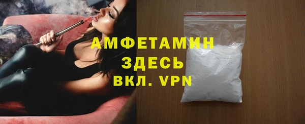 синтетический гашиш Нефтекумск