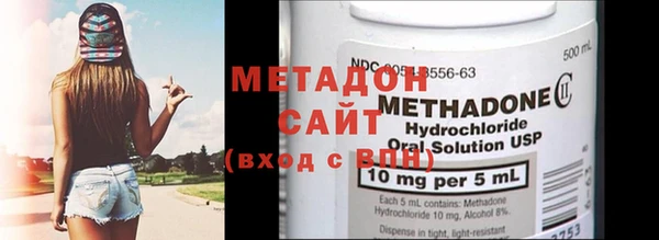 бутират Нефтегорск
