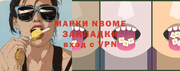 синтетический гашиш Нефтекумск