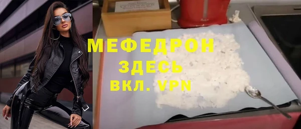 марки nbome Бронницы