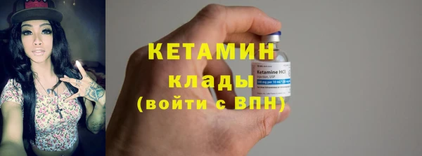 амфетамин Новозыбков
