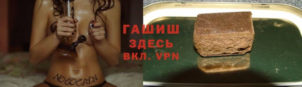 амфетамин Новозыбков