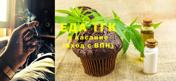 амфетамин Новозыбков