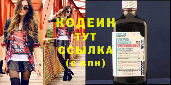 синтетический гашиш Нефтекумск