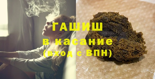 синтетический гашиш Нефтекумск