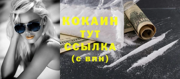 бутират Нефтегорск