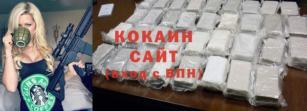 синтетический гашиш Нефтекумск