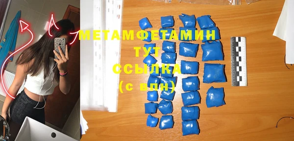 амфетамин Новозыбков