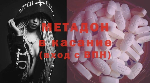 амфетамин Новозыбков
