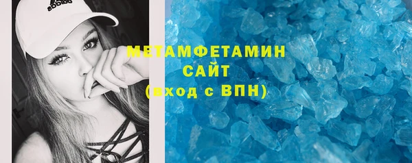 альфа пвп Новодвинск