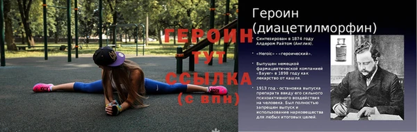амфетамин Новозыбков