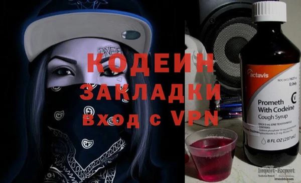 альфа пвп VHQ Вяземский