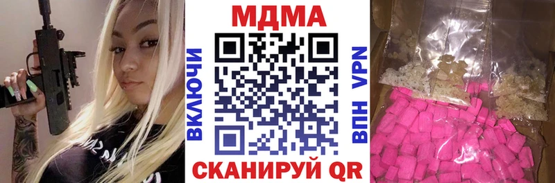 площадка как зайти  Медынь  МДМА кристаллы 