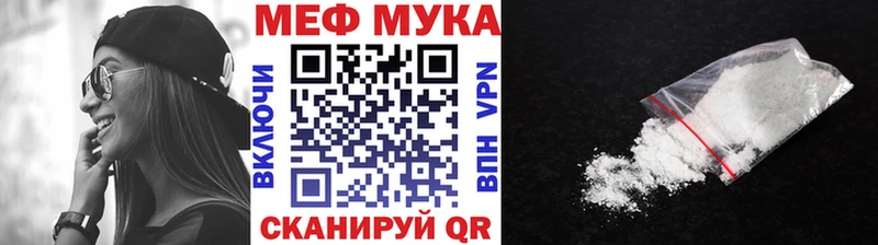 darknet клад  что такое наркотик  Медынь  Мефедрон мука 