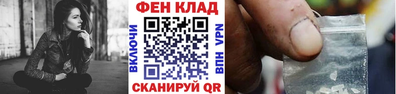 МЕТАМФЕТАМИН Декстрометамфетамин 99.9% MEGA онион Медынь купить наркотик