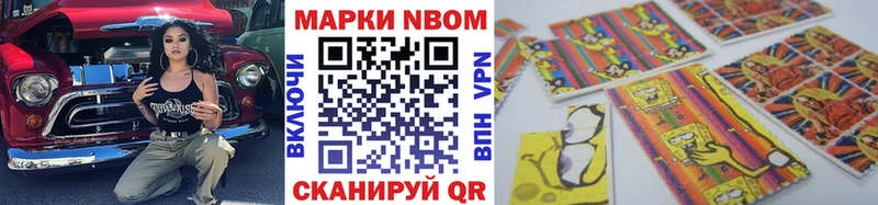 купить наркотики сайты  Медынь  Марки N-bome 1500мкг 