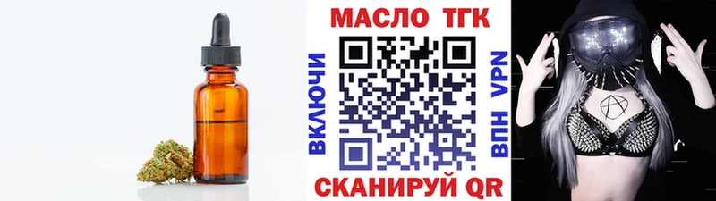 blacksprut сайт  Медынь  Дистиллят ТГК THC oil 